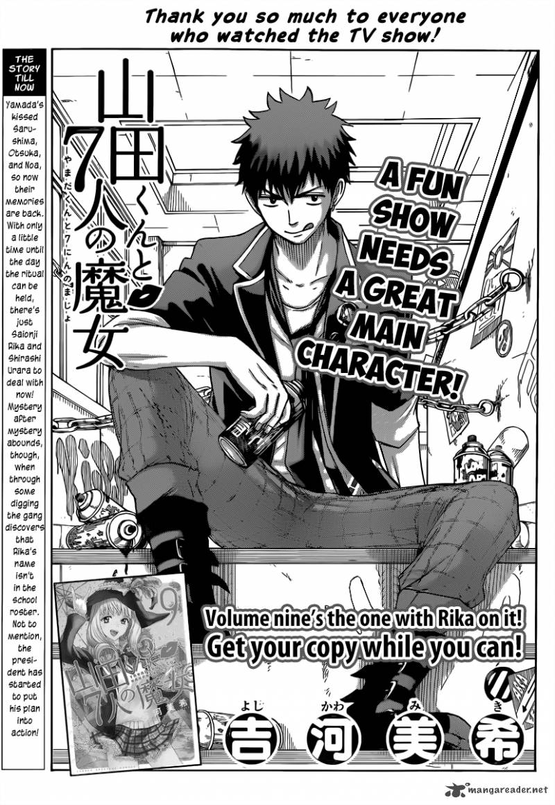 Yamada Kun To 7 Nin No Majo 80 1