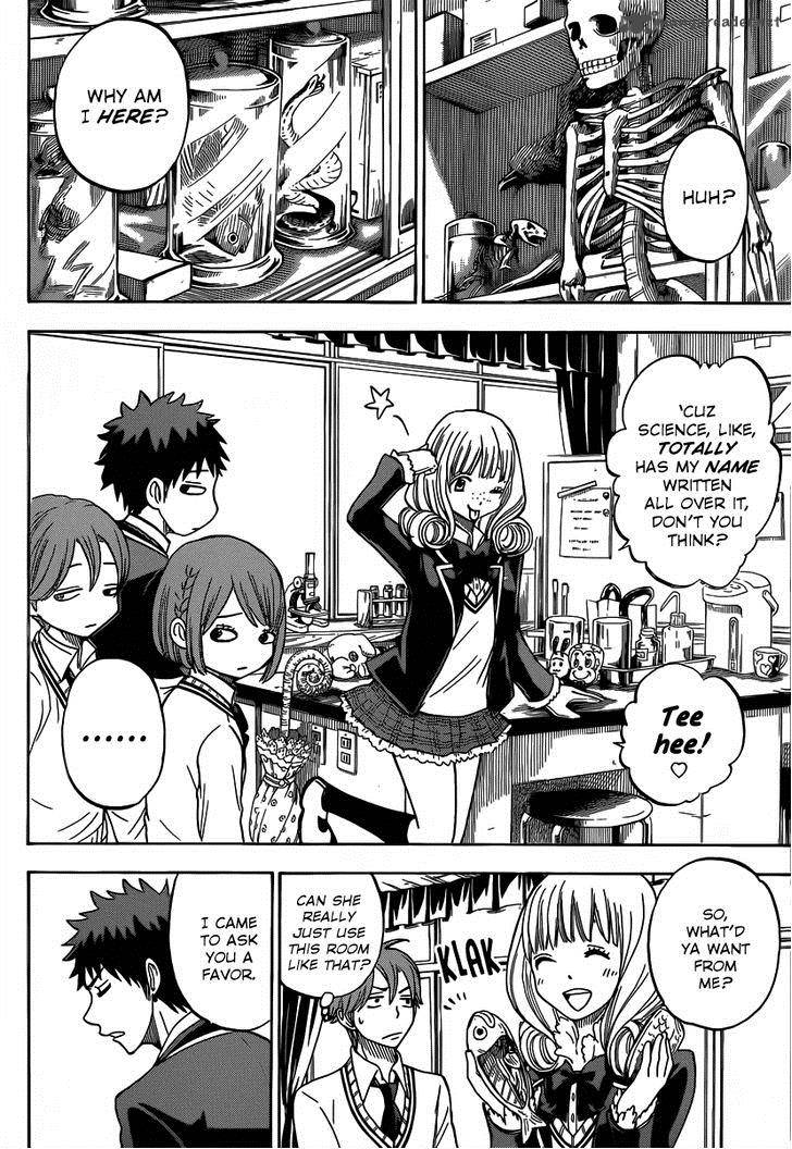 Yamada Kun To 7 Nin No Majo 82 13