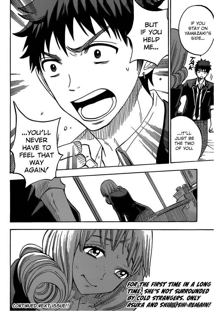 Yamada Kun To 7 Nin No Majo 82 21