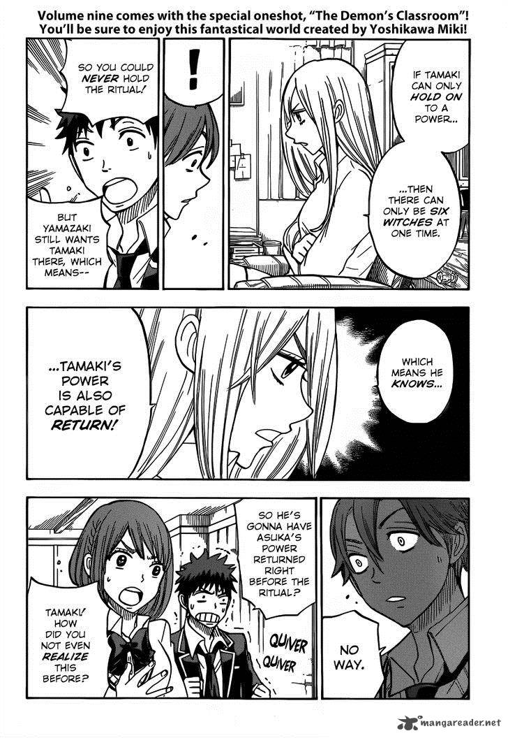 Yamada Kun To 7 Nin No Majo 82 7