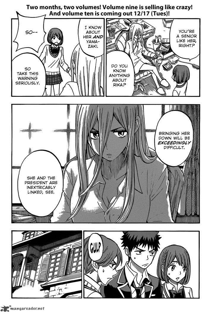 Yamada Kun To 7 Nin No Majo 82 9