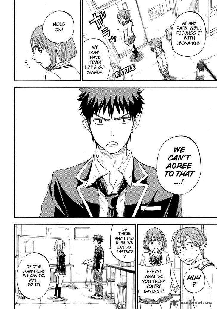 Yamada Kun To 7 Nin No Majo 83 4