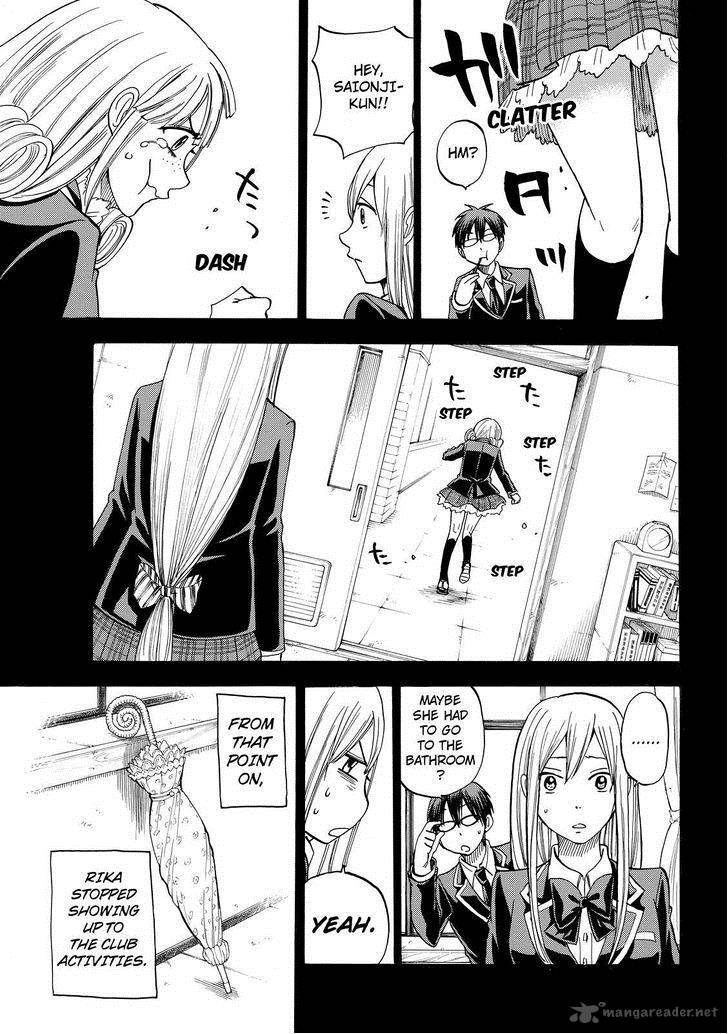 Yamada Kun To 7 Nin No Majo 84 13