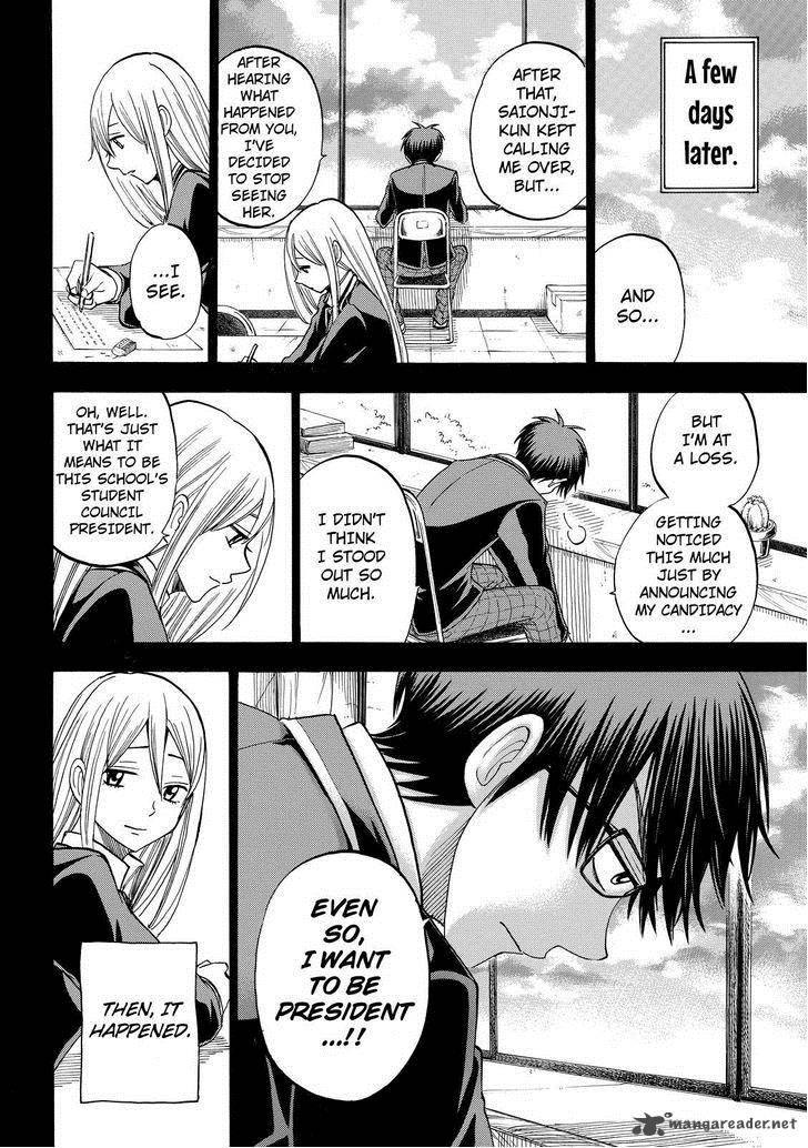Yamada Kun To 7 Nin No Majo 84 14