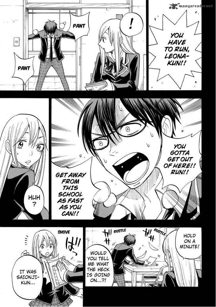 Yamada Kun To 7 Nin No Majo 84 15