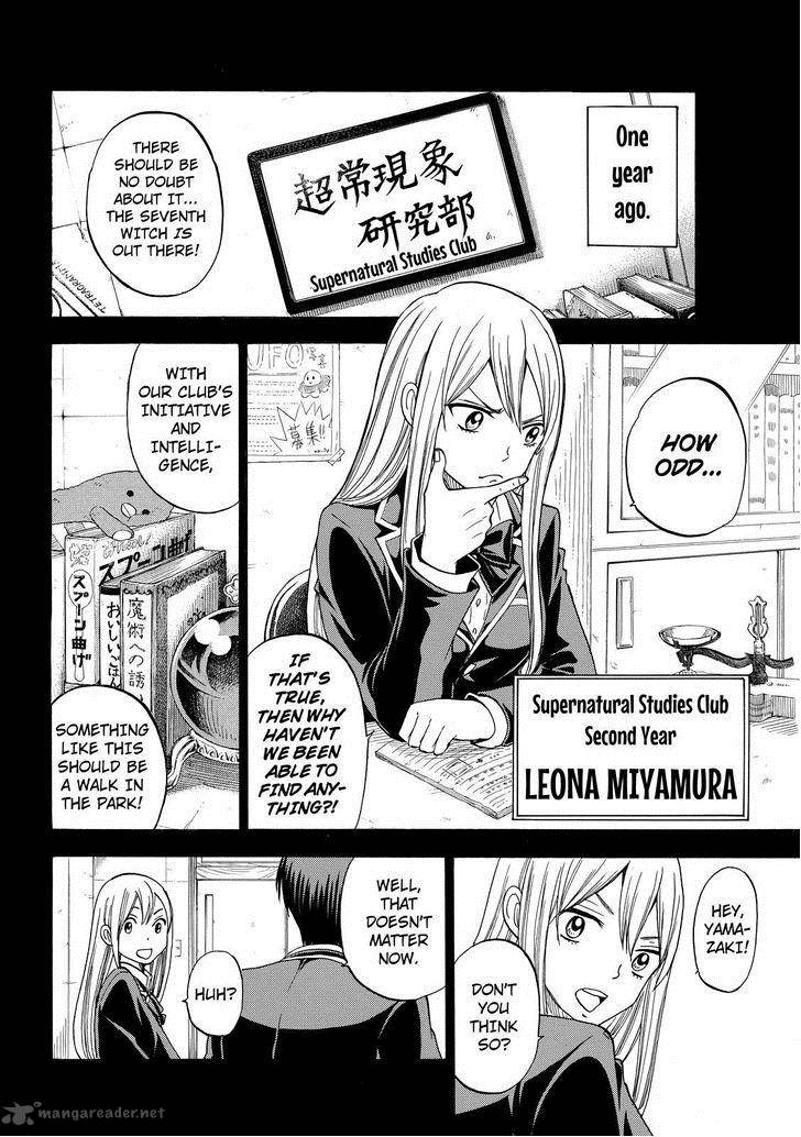 Yamada Kun To 7 Nin No Majo 84 2