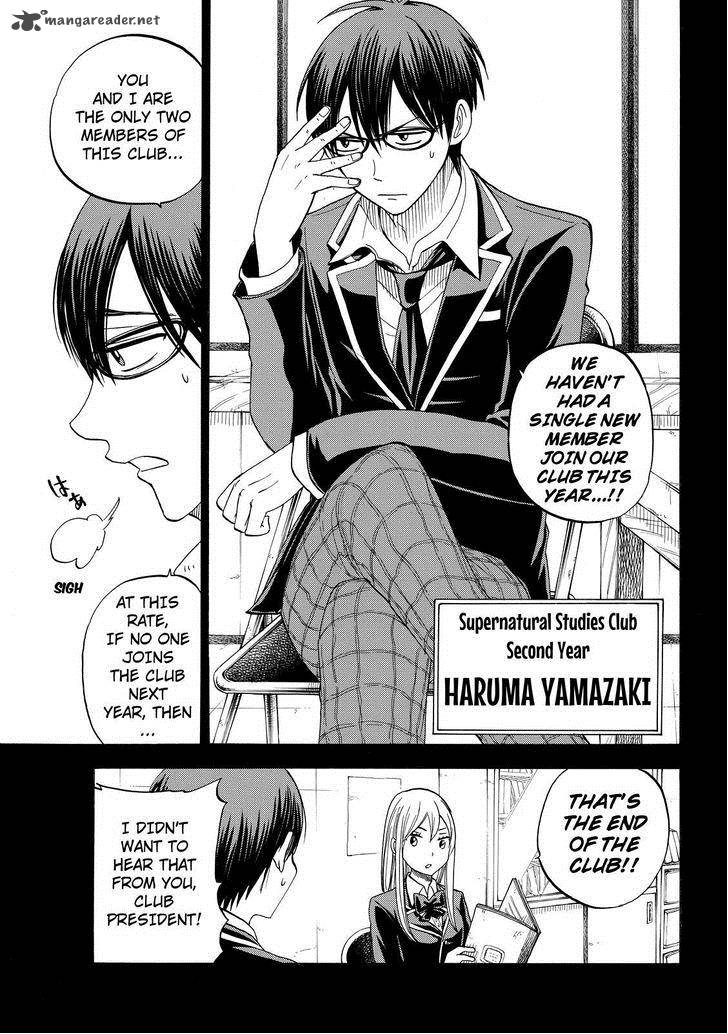 Yamada Kun To 7 Nin No Majo 84 3