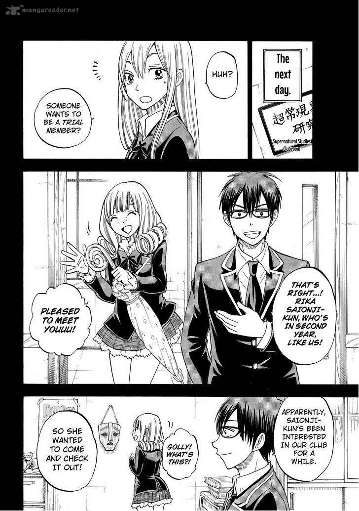 Yamada Kun To 7 Nin No Majo 84 8