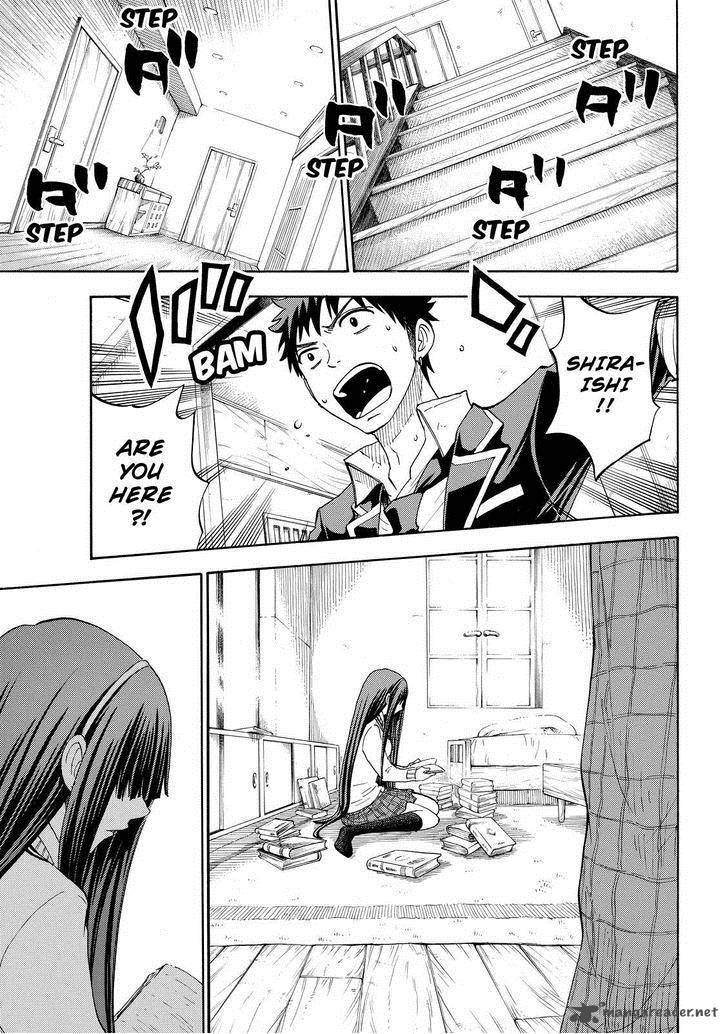 Yamada Kun To 7 Nin No Majo 86 11