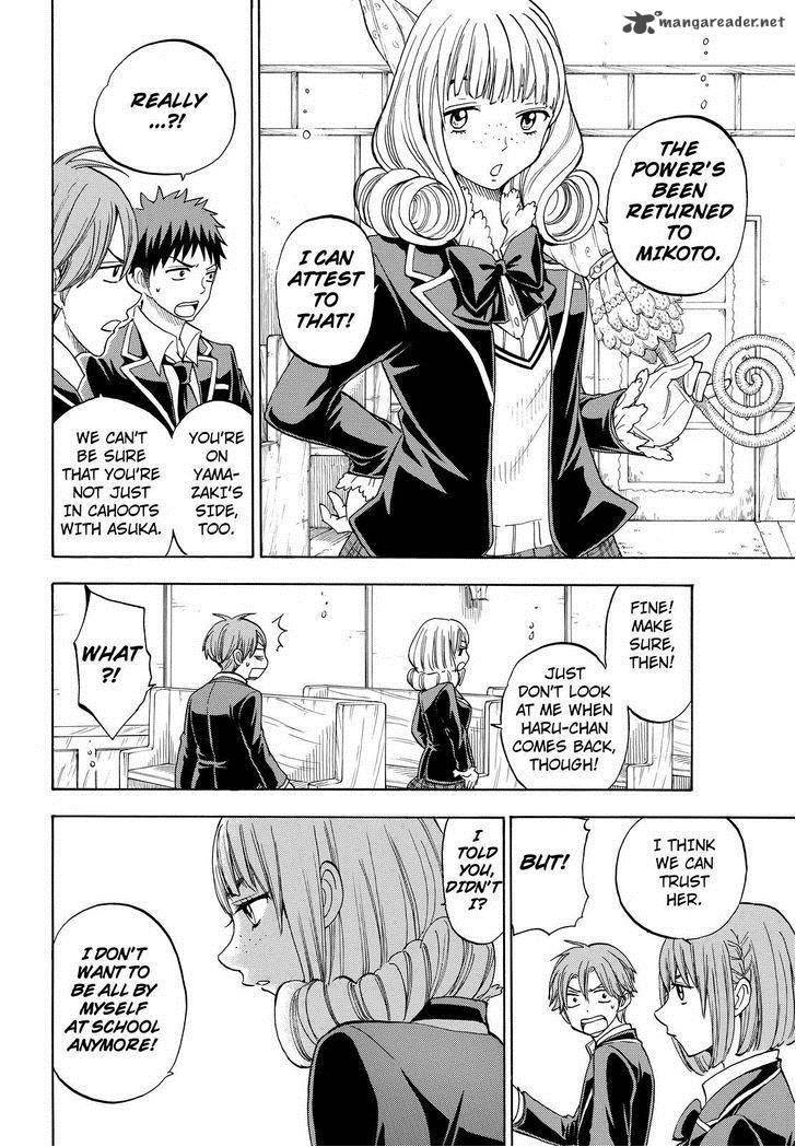 Yamada Kun To 7 Nin No Majo 87 4