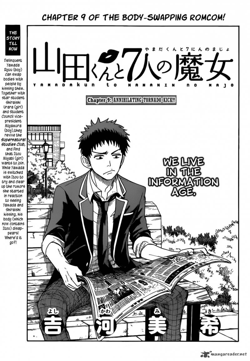 Yamada Kun To 7 Nin No Majo 9 2