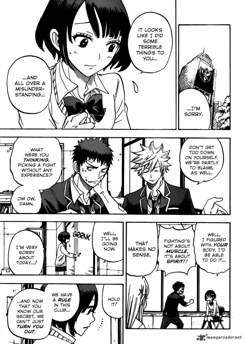 Yamada Kun To 7 Nin No Majo 9 20