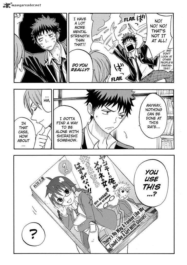 Yamada Kun To 7 Nin No Majo 91 2