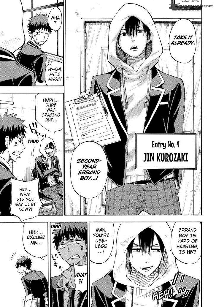 Yamada Kun To 7 Nin No Majo 92 13