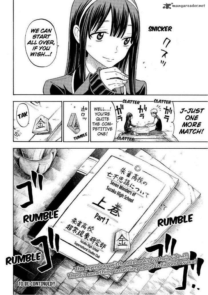 Yamada Kun To 7 Nin No Majo 93 20