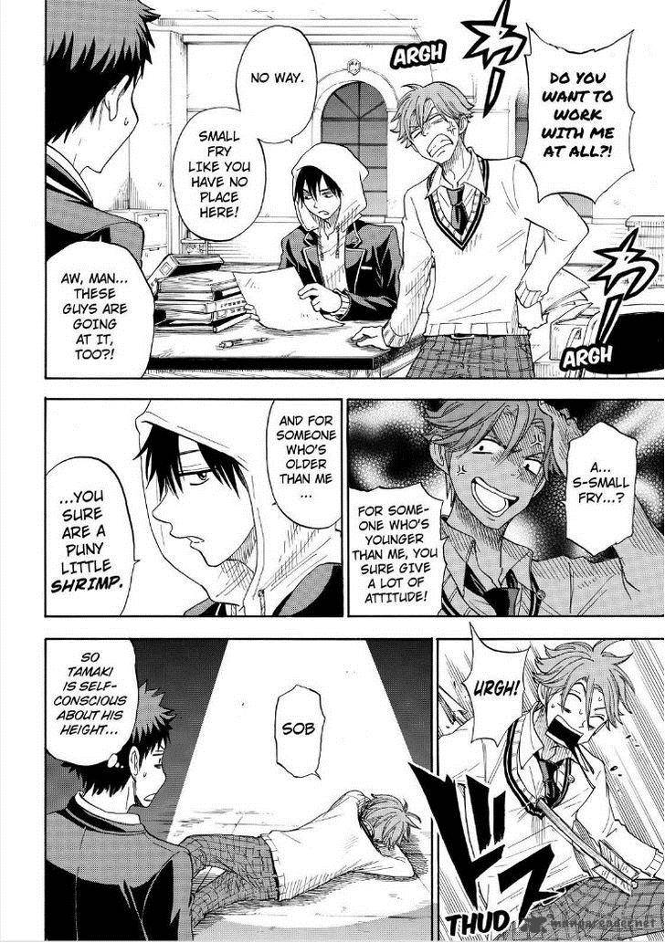 Yamada Kun To 7 Nin No Majo 94 10