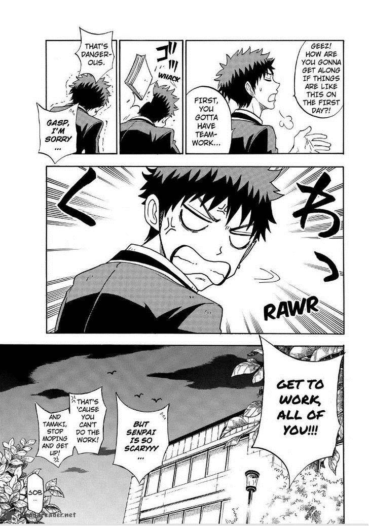 Yamada Kun To 7 Nin No Majo 94 11