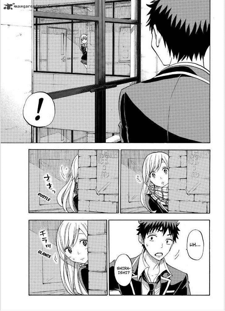 Yamada Kun To 7 Nin No Majo 94 15