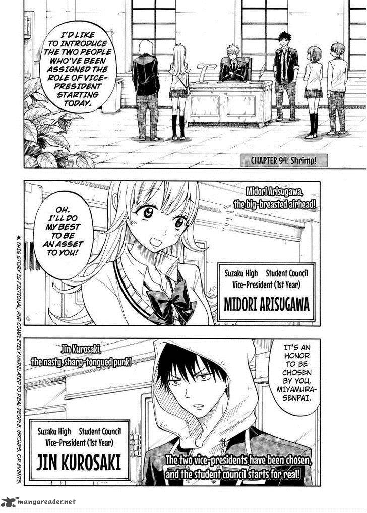 Yamada Kun To 7 Nin No Majo 94 2