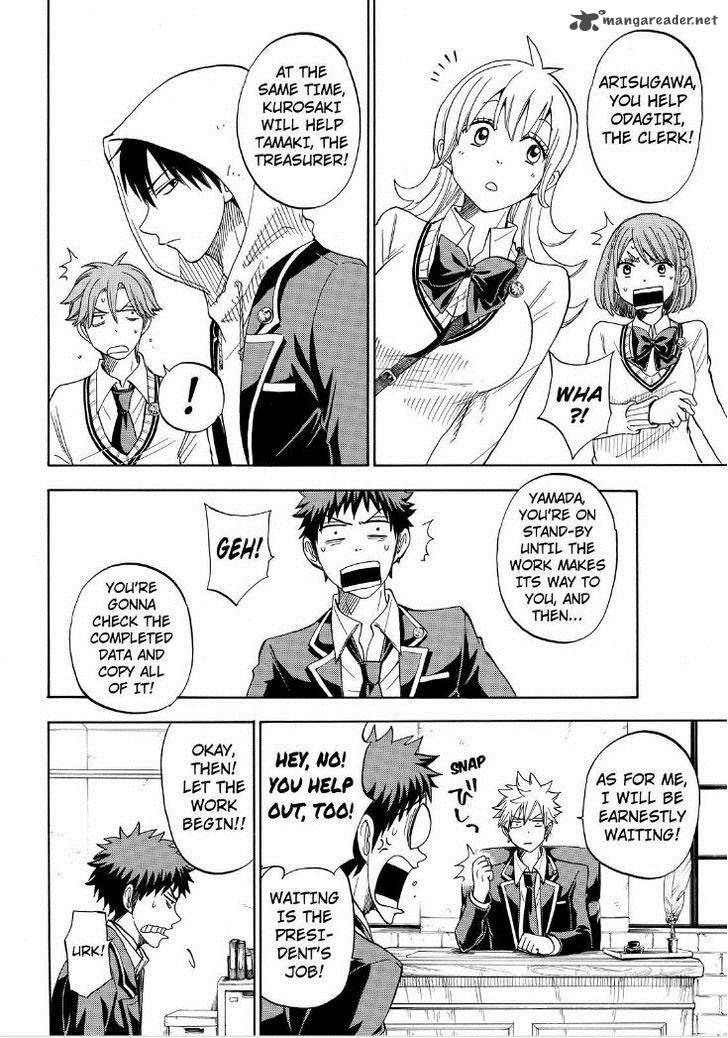 Yamada Kun To 7 Nin No Majo 94 6