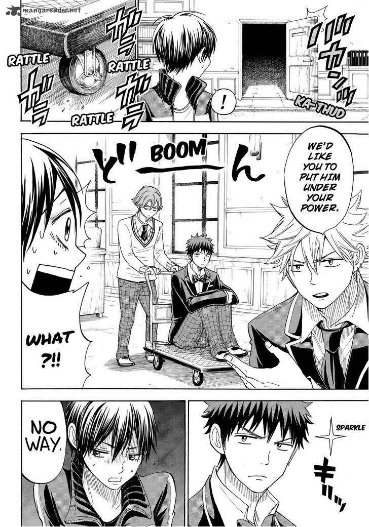 Yamada Kun To 7 Nin No Majo 98 10