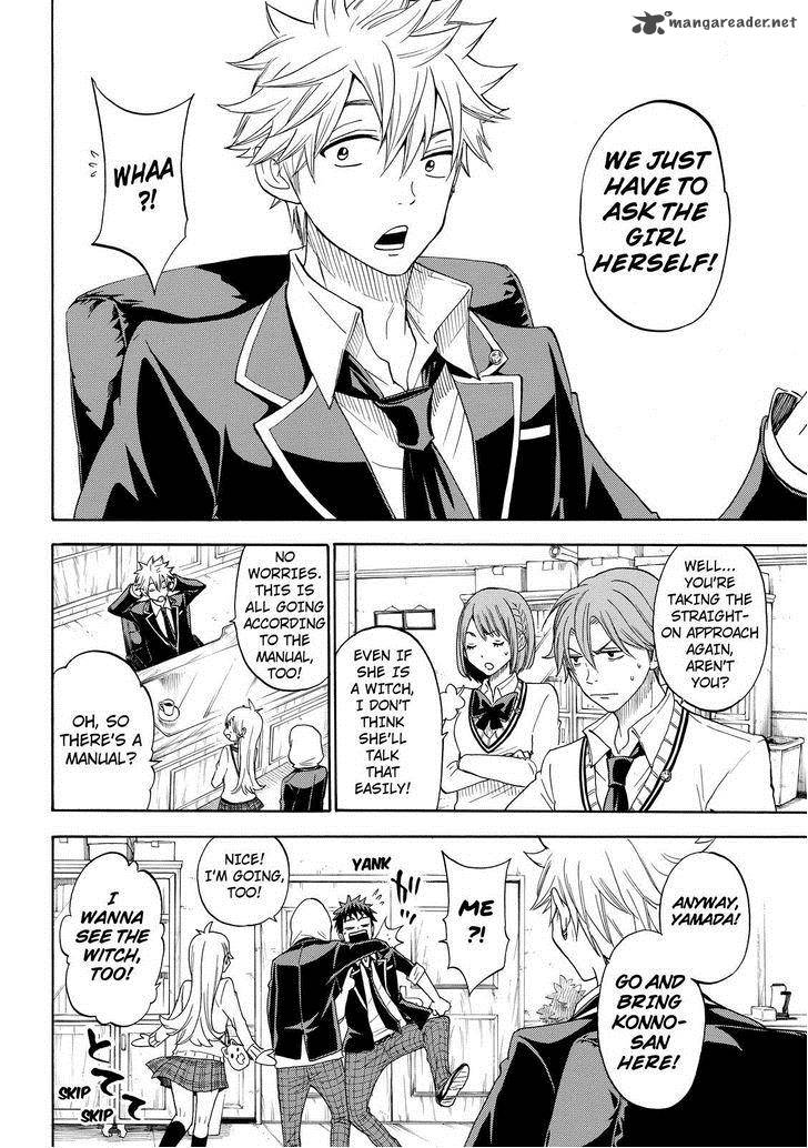 Yamada Kun To 7 Nin No Majo 98 2