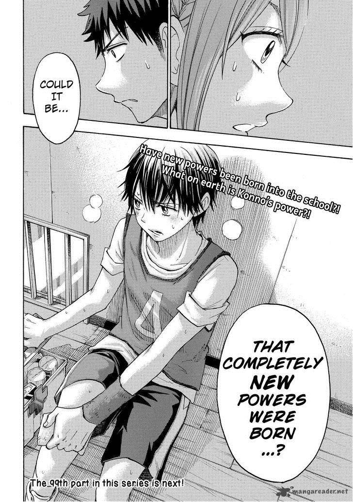 Yamada Kun To 7 Nin No Majo 98 20