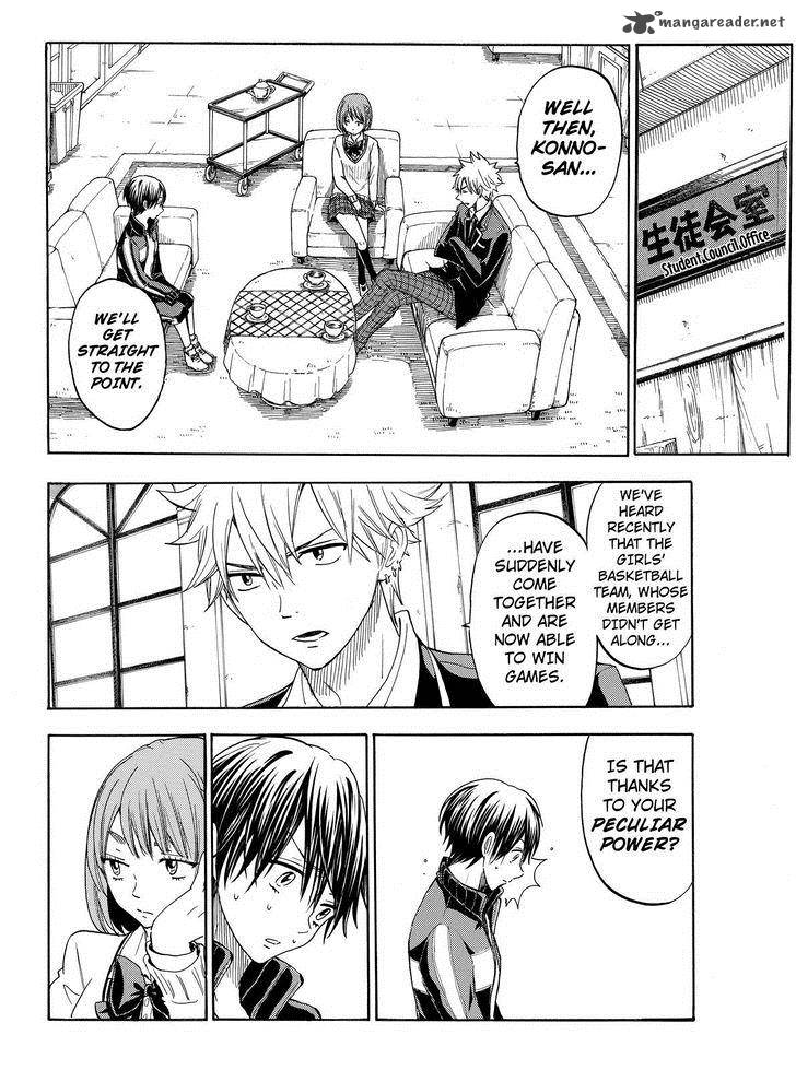 Yamada Kun To 7 Nin No Majo 98 6