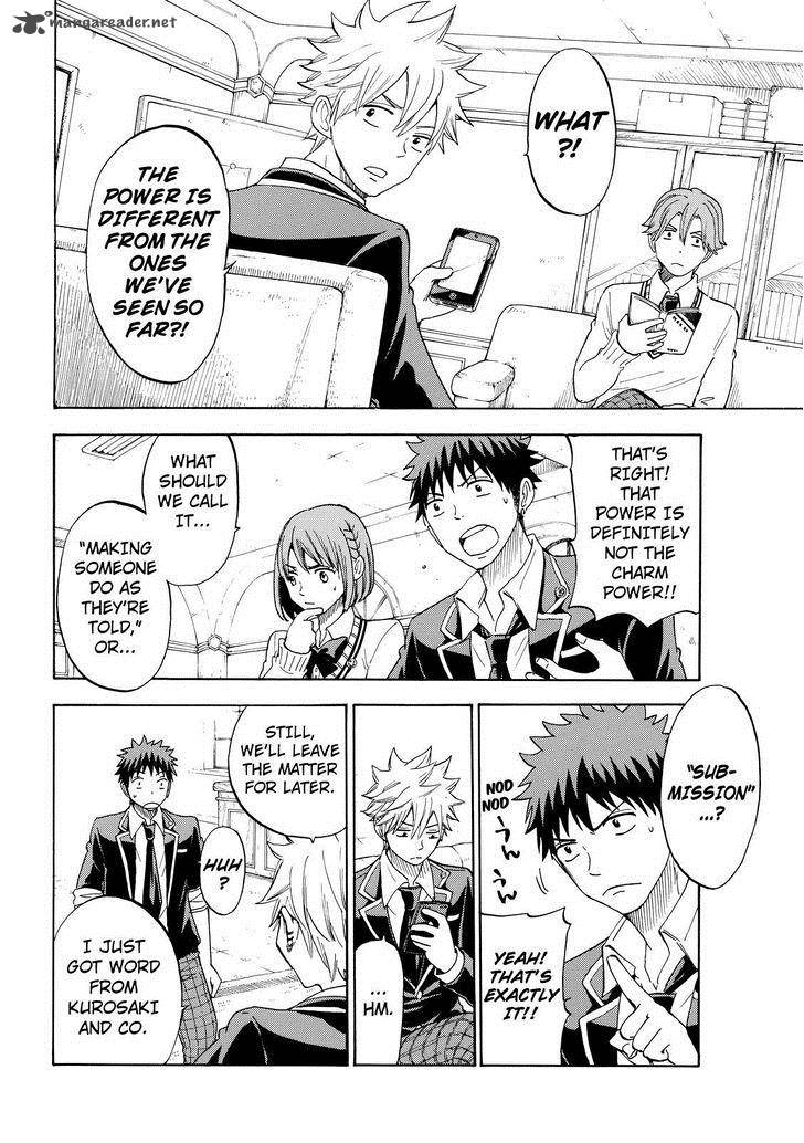 Yamada Kun To 7 Nin No Majo 99 4