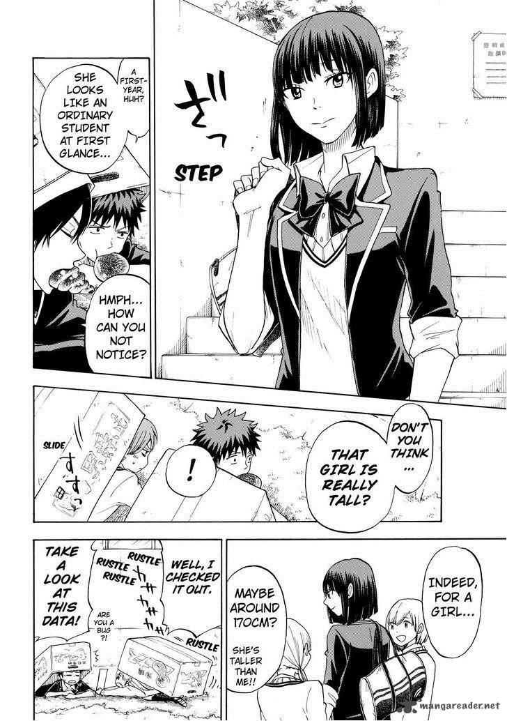 Yamada Kun To 7 Nin No Majo 99 8
