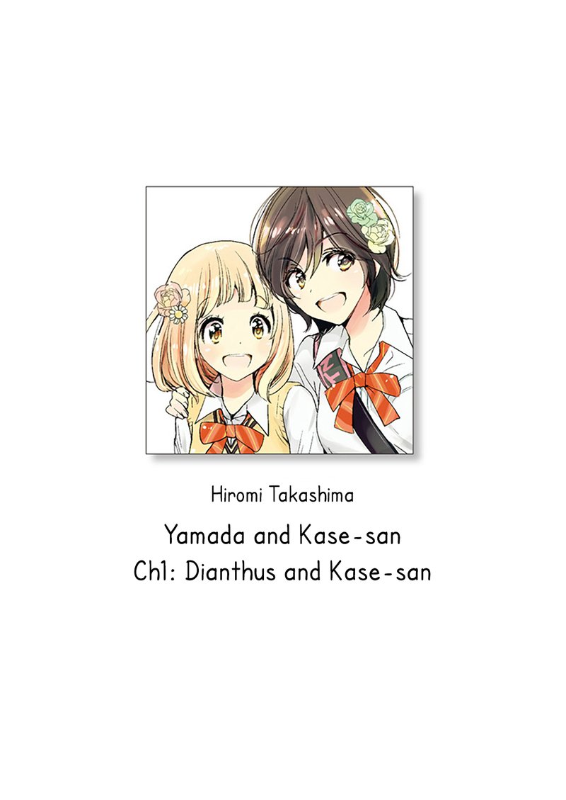Yamada To Kase San 1 1