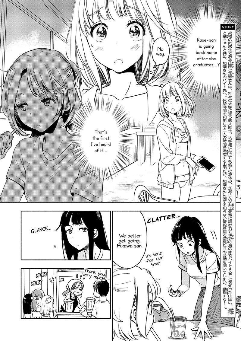 Yamada To Kase San 16 3