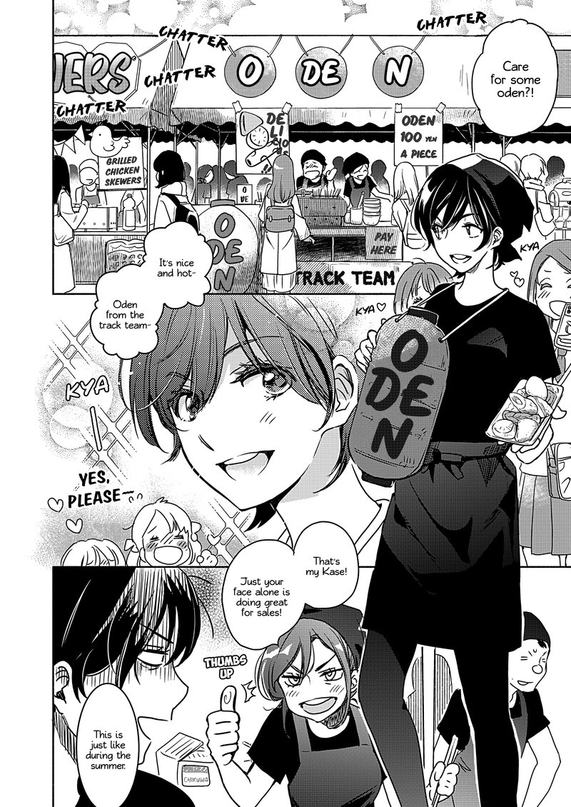 Yamada To Kase San 22b 11