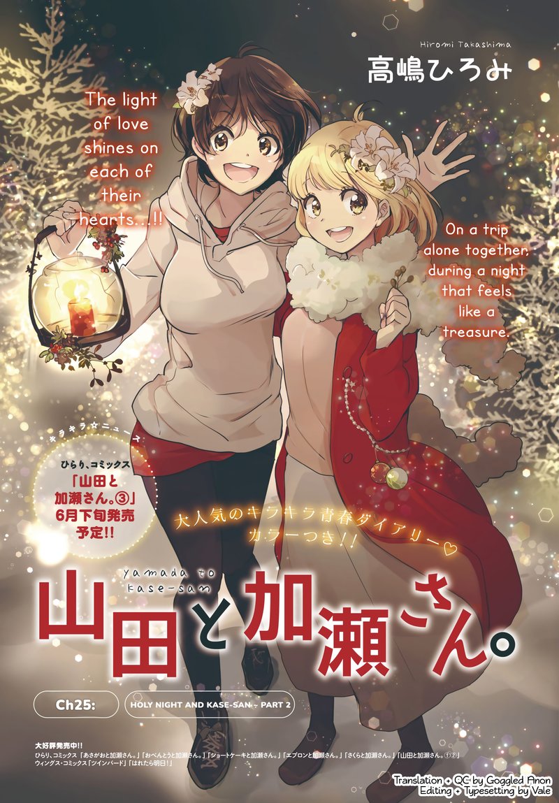 Yamada To Kase San 26 2