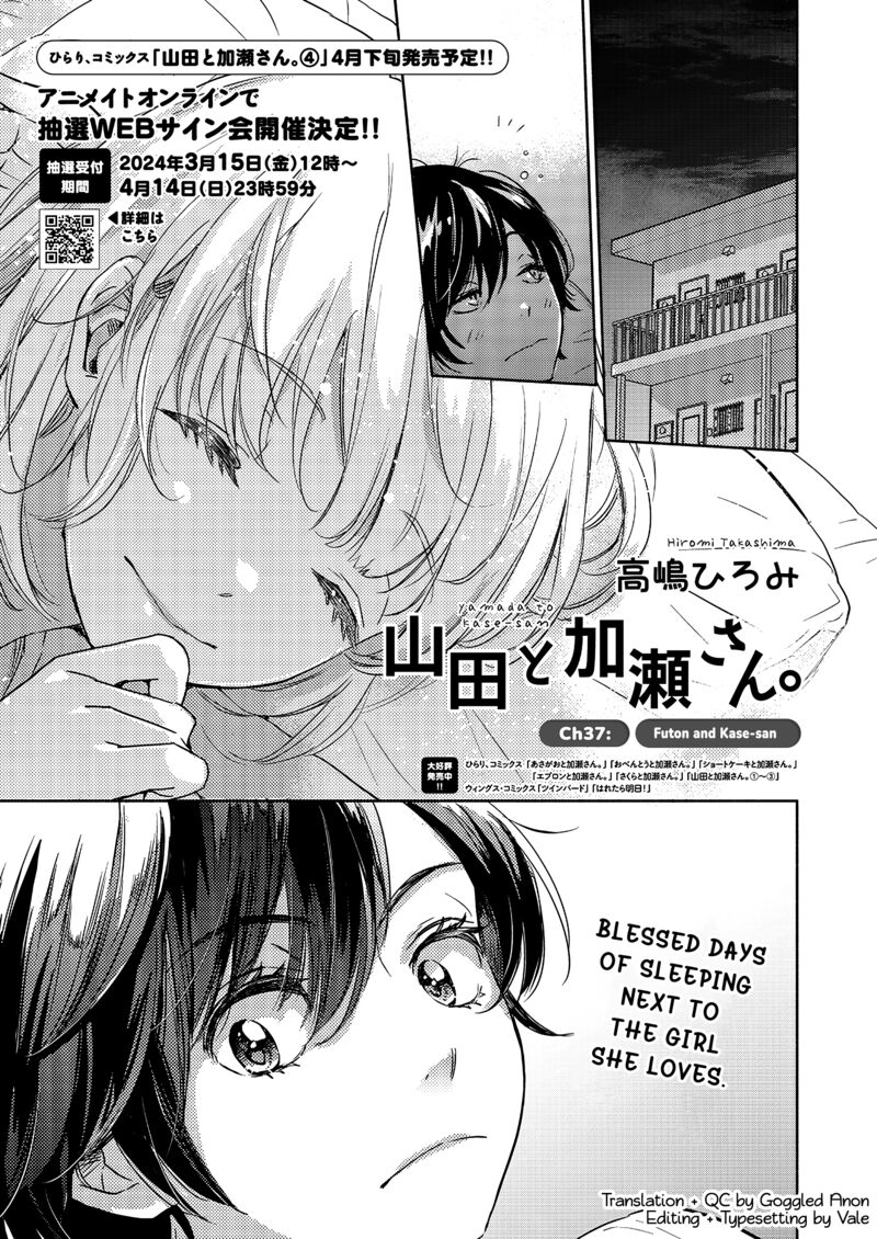 Yamada To Kase San 37 2