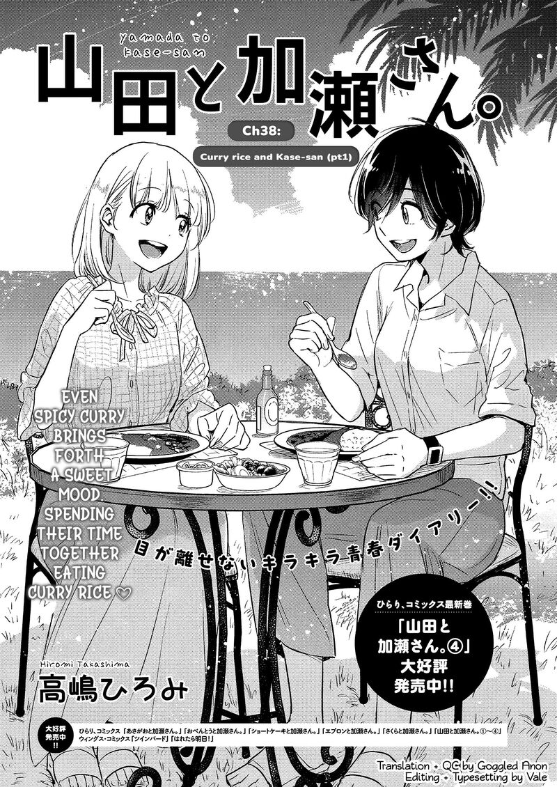 Yamada To Kase San 38 2