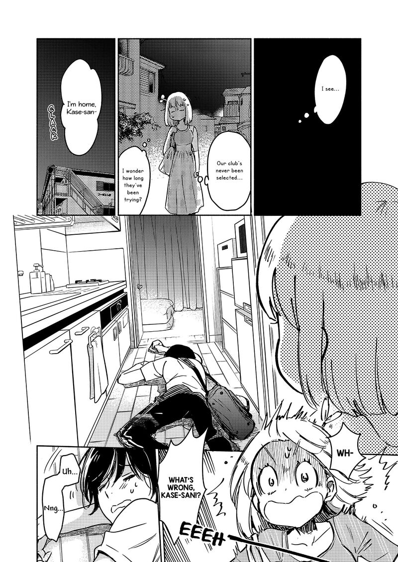 Yamada To Kase San 42 9