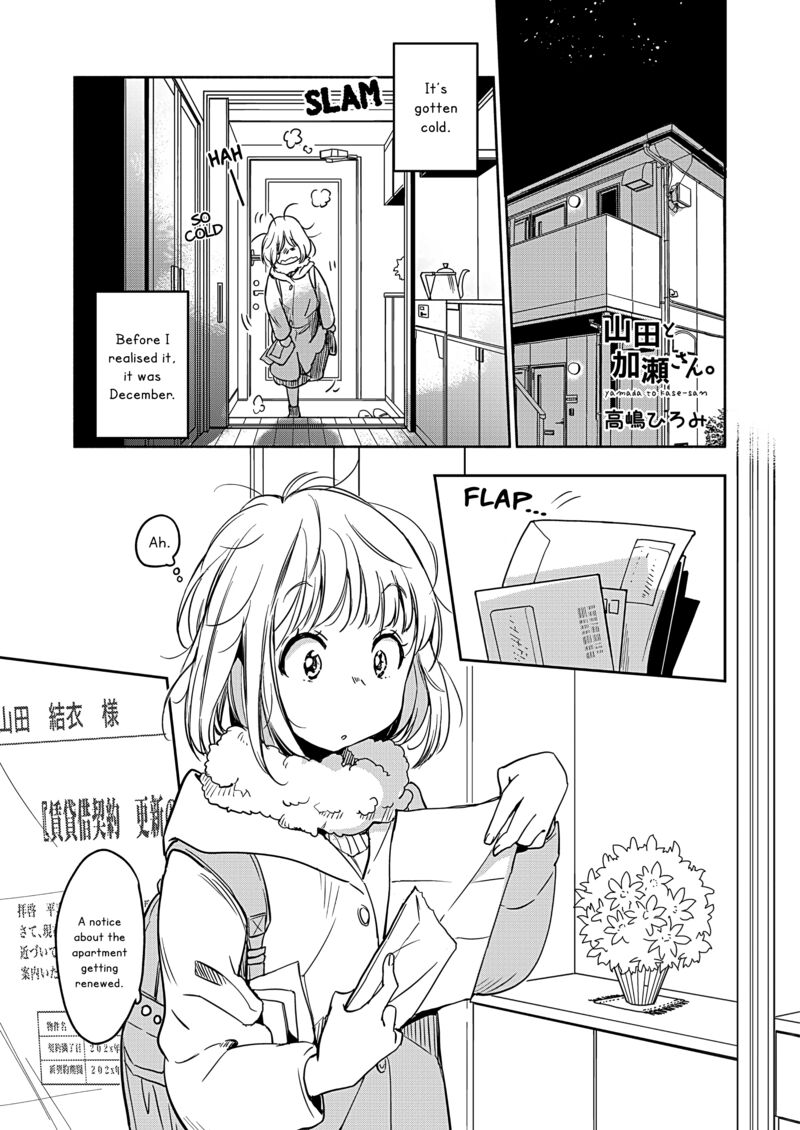 Yamada To Kase San 48 2
