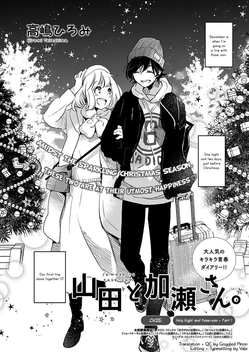 Yamada To Kase San 48 3