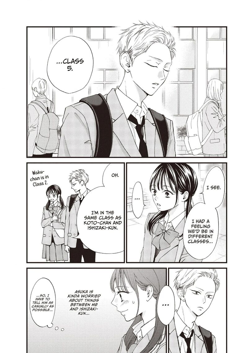 Yamaguchi Kun Wa Warukunai 41 12