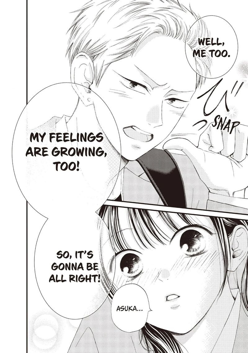 Yamaguchi Kun Wa Warukunai 41 14