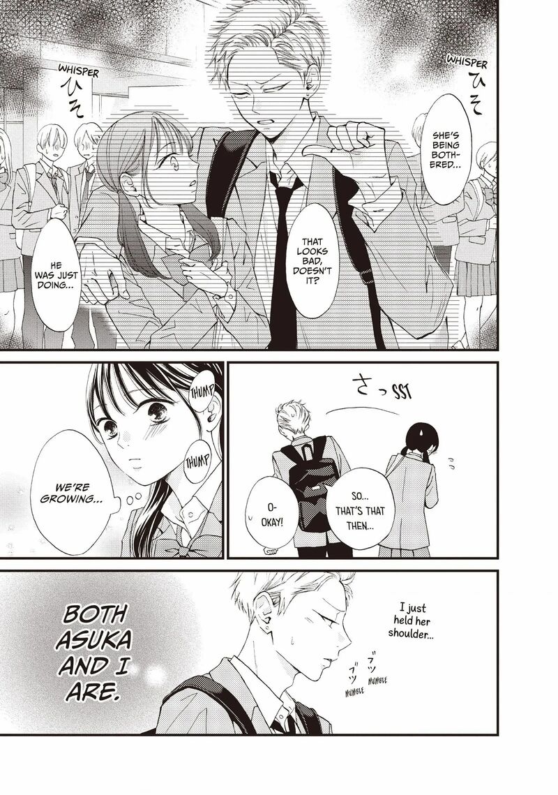 Yamaguchi Kun Wa Warukunai 41 15