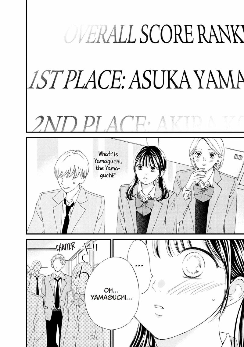 Yamaguchi Kun Wa Warukunai 41 18