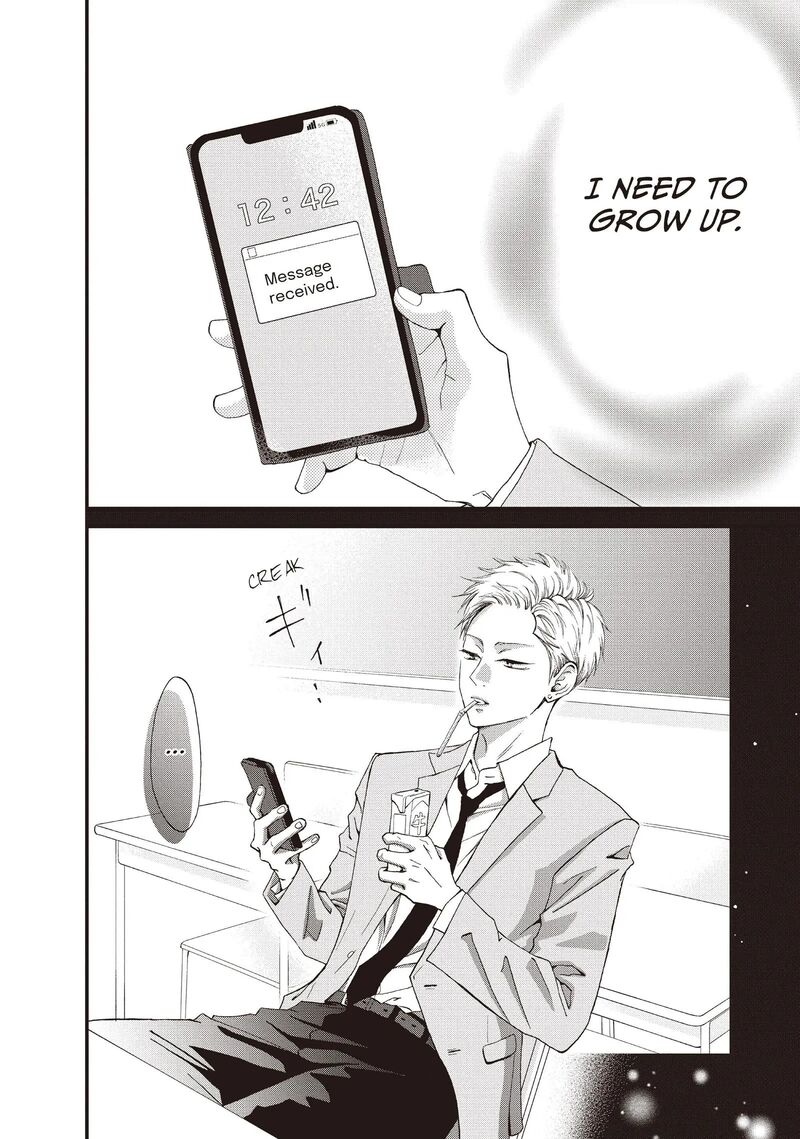 Yamaguchi Kun Wa Warukunai 41 26