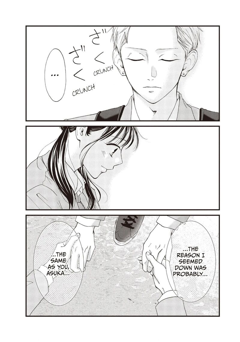 Yamaguchi Kun Wa Warukunai 41 46