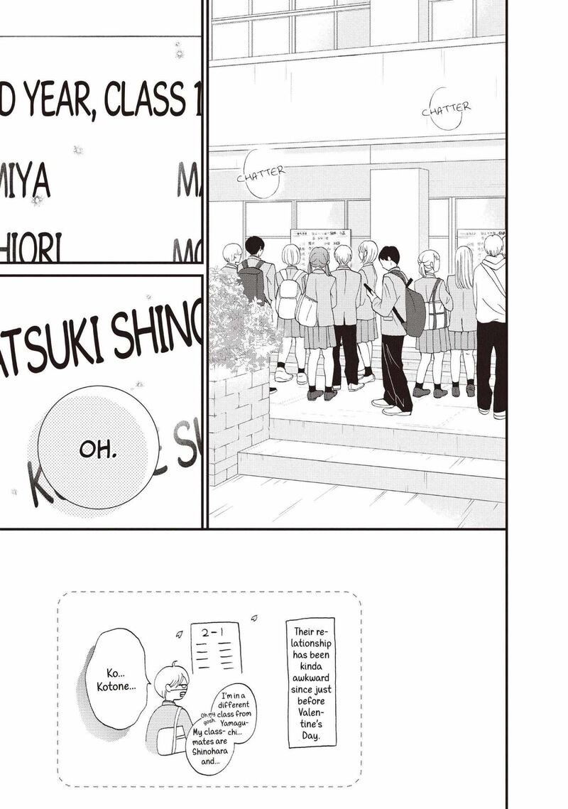 Yamaguchi Kun Wa Warukunai 41 9