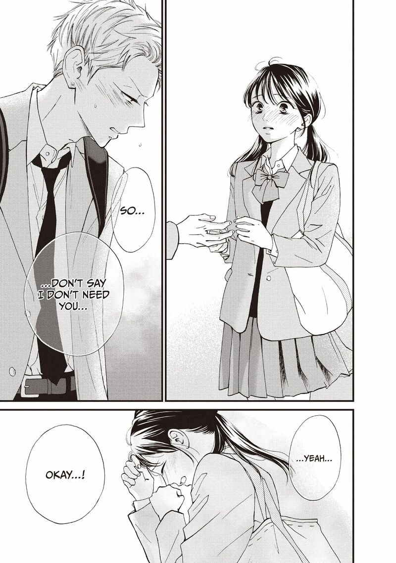 Yamaguchi Kun Wa Warukunai 42 33