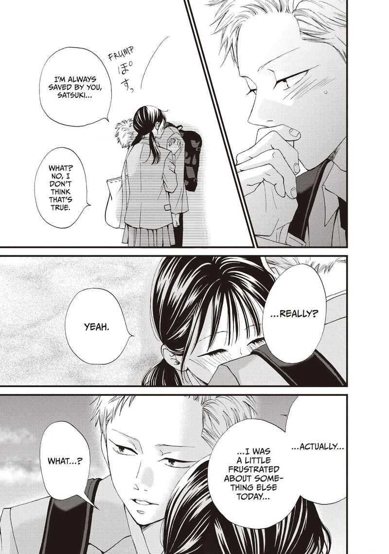 Yamaguchi Kun Wa Warukunai 42 39