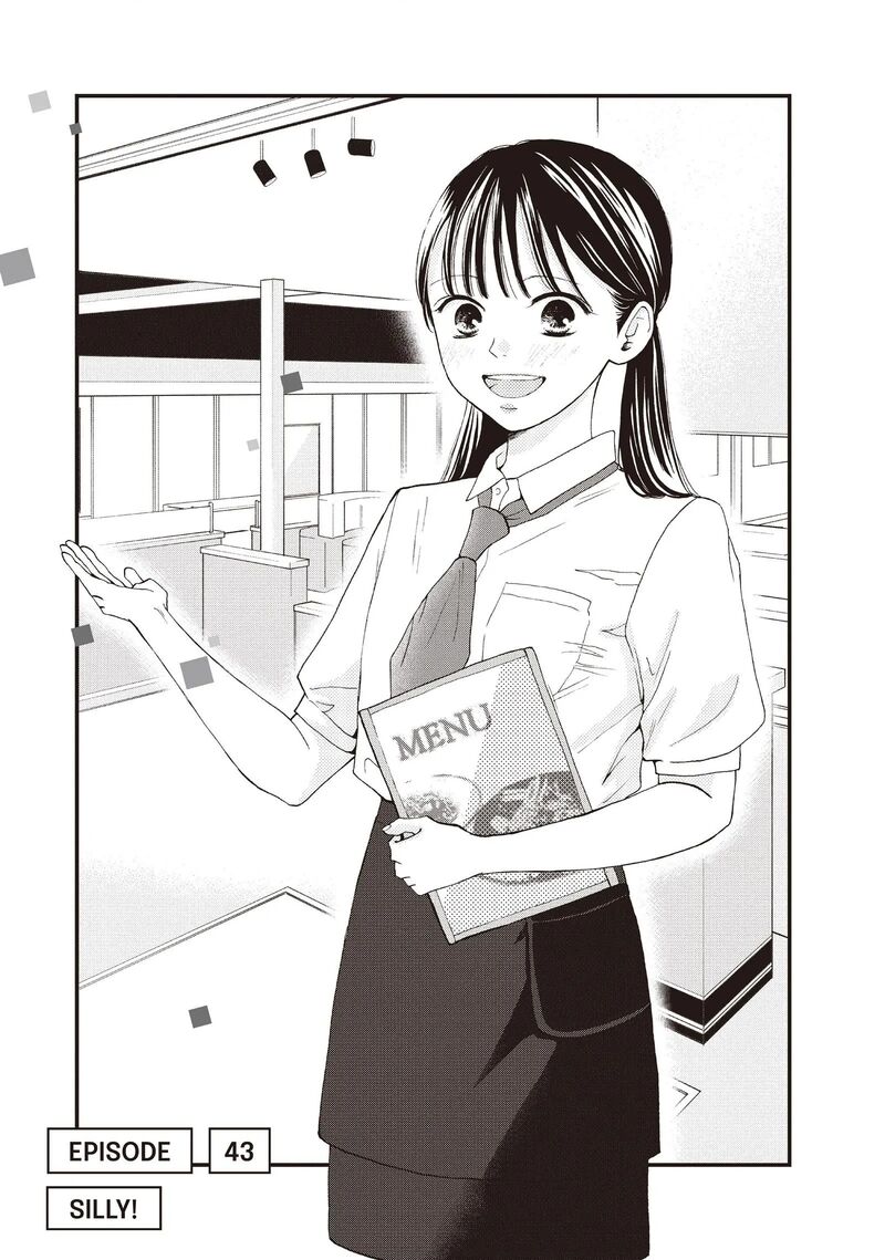 Yamaguchi Kun Wa Warukunai 43 1