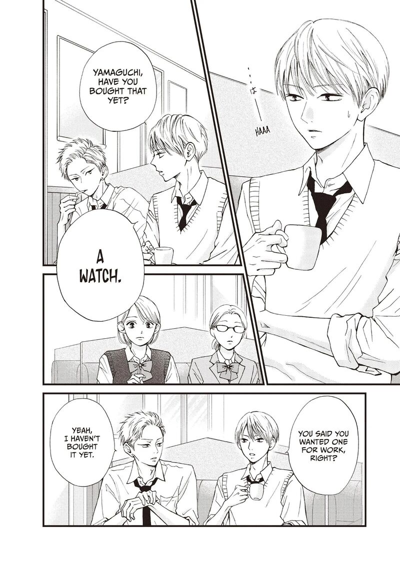 Yamaguchi Kun Wa Warukunai 43 12